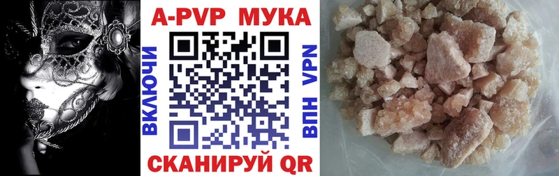 blacksprut вход Верхняя Пышма Alpha PVP мука