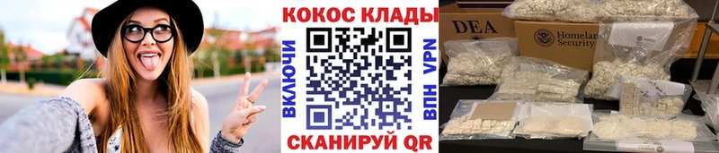 Кокаин Columbia купить Верхняя Пышма