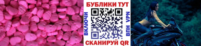 где купить   Верхняя Пышма  KRAKEN рабочий сайт  ЭКСТАЗИ mix 