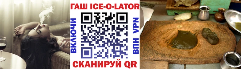 наркота  Верхняя Пышма  ГАШИШ Premium 