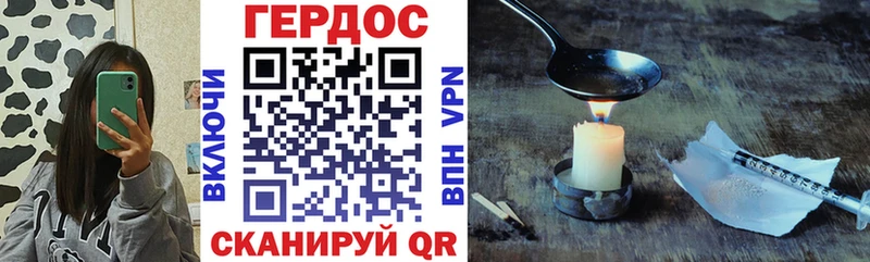 ГЕРОИН белый  Верхняя Пышма 
