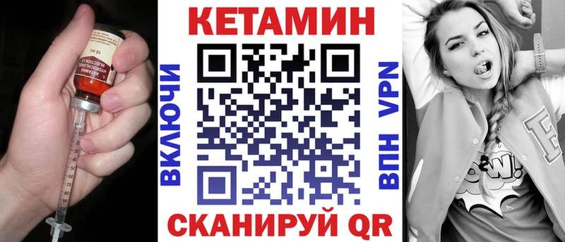 Кетамин ketamine  Верхняя Пышма 
