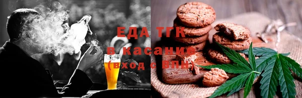 тгк Белокуриха