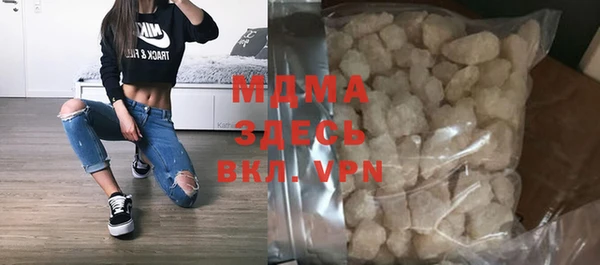 меф VHQ Беломорск