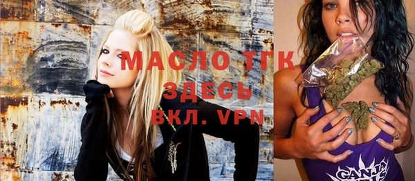 тгк Белокуриха