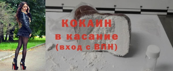 меф VHQ Беломорск