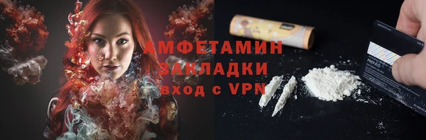 тгк Белокуриха