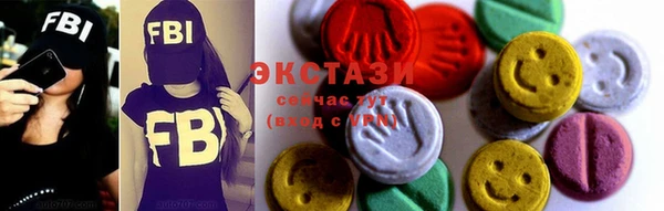 мдма Белоозёрский