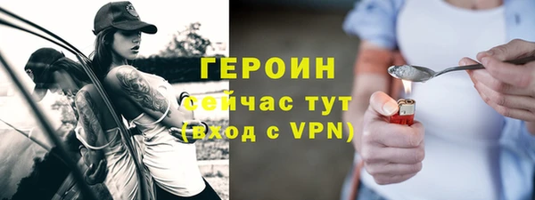 тгк Белокуриха
