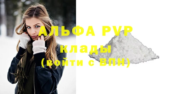 меф VHQ Беломорск