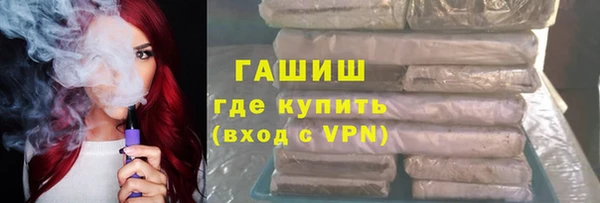 тгк Белокуриха