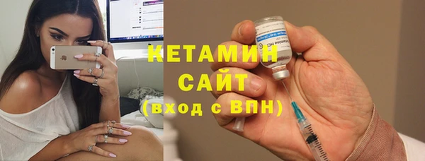 тгк Белокуриха