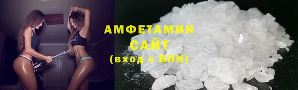 меф VHQ Беломорск