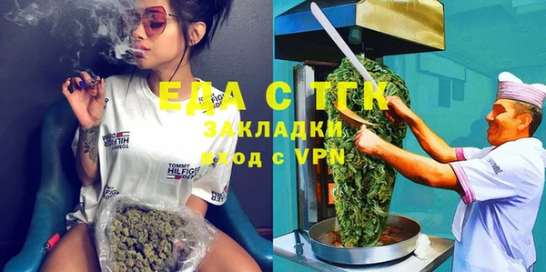 тгк Белокуриха