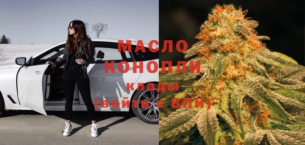 меф VHQ Беломорск