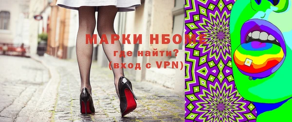 меф VHQ Беломорск