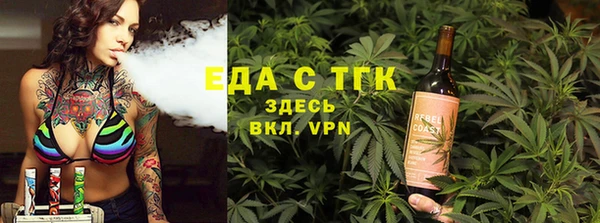 тгк Белокуриха