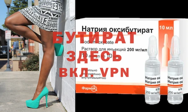 тгк Белокуриха
