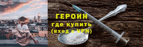 меф VHQ Беломорск