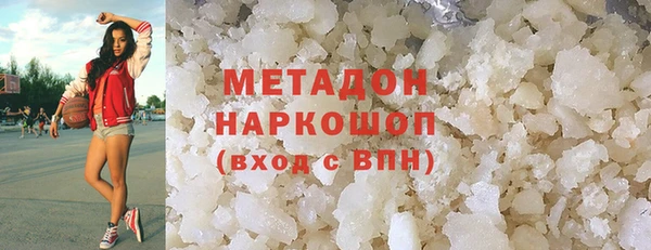 мдма Белоозёрский