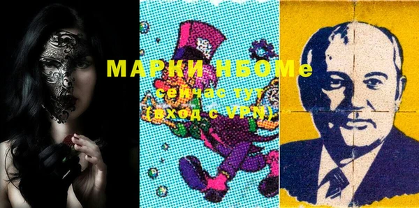 тгк Белокуриха