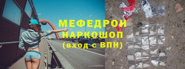 меф VHQ Беломорск