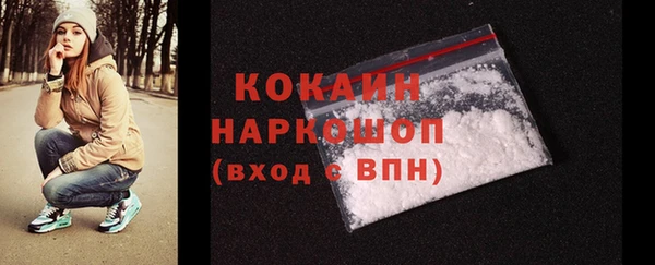мдма Белоозёрский