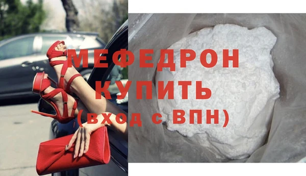 меф VHQ Беломорск