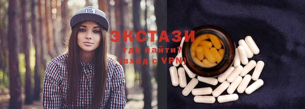 тгк Белокуриха