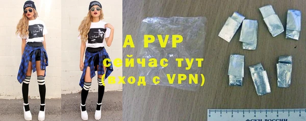тгк Белокуриха