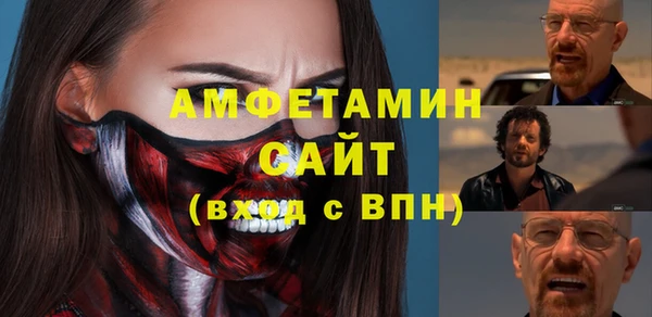 тгк Белокуриха