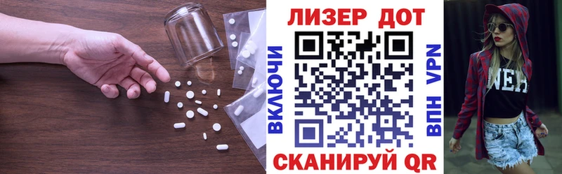 Лсд 25 экстази кислота  закладка  Верхняя Пышма 