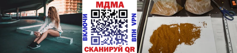 MDMA кристаллы  купить  цена  Верхняя Пышма 