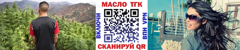 как найти Верхняя Пышма ссылка на мегу ссылка ТГК концентрат
